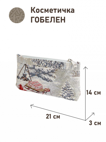 51 Косметичка Северные олени 21х14х3см 08734