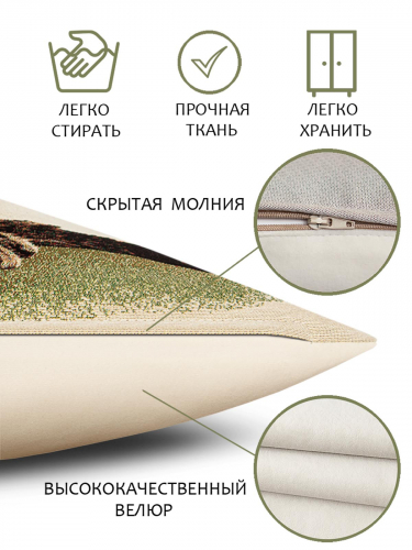 Кошки Бенгальская сидит Наволочка 45х45 см 2311326