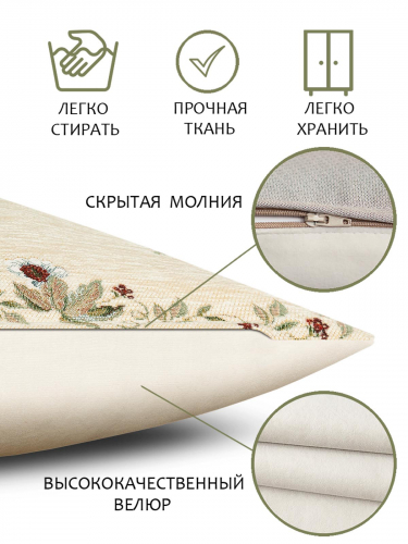 РАСПРОДАЖА ЗС Виви Арс Наволочка 45х45 см 2311457