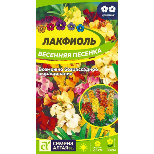 Цветы Лакфиоль Весенняя песенка/Сем Алт/цп 0,1 гр. двулетник