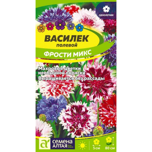 Цветы Василек Фрости Микс/Сем Алт/цп 0,2 гр.