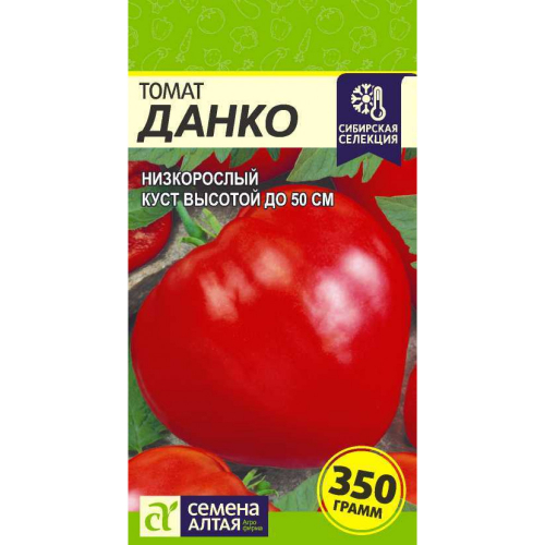 Томат Данко/Сем Алт/цп 0,05 гр. Сибирская Селекция!