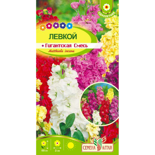 Цветы Левкой Гигантская Смесь окрасок/Сем Алт/цп 0,2 гр.
