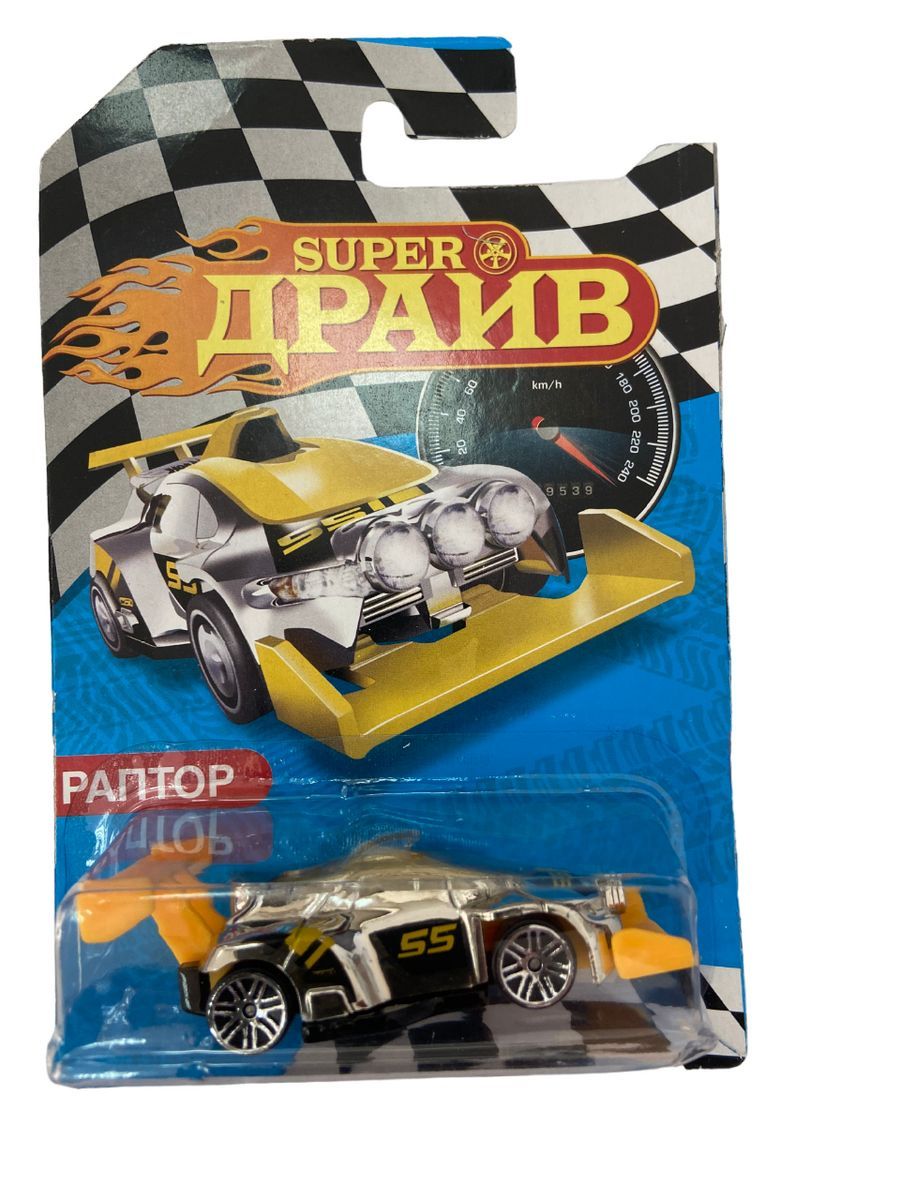 ж-л СуперДрайв 01/23 С вложением! Вложение машинка