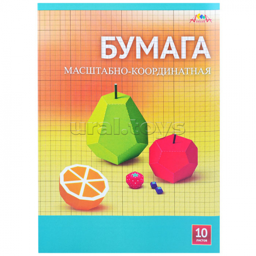 Бумага масштабно-координатная А3, 10л. 