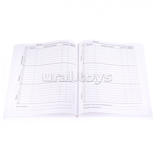 Дневник 1-11 кл. 