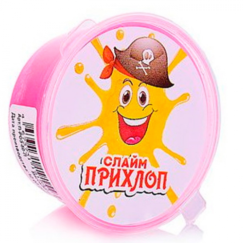 Слайм Прихлоп 50гр Мальчик пират розовый перламутр 00478 в Нижнем Новгороде