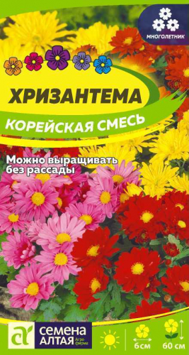 Цветы Хризантема Корейская смесь/Сем Алт/цп 0,02 гр. многолетник