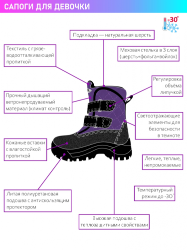 Сапоги 16з1822 серый