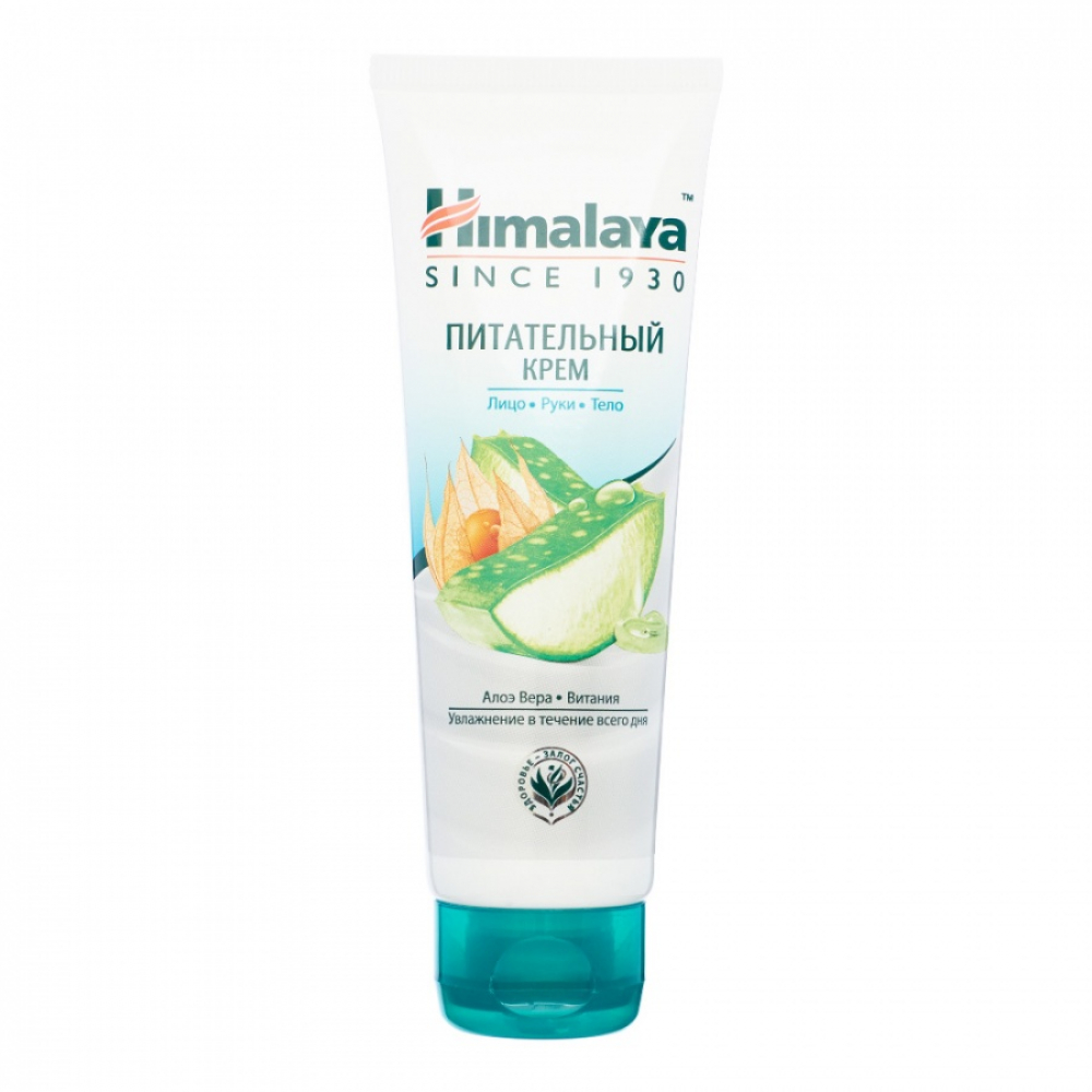 HIMALAYA Nutritious cream Питательный крем для лица, рук и тела 75мл