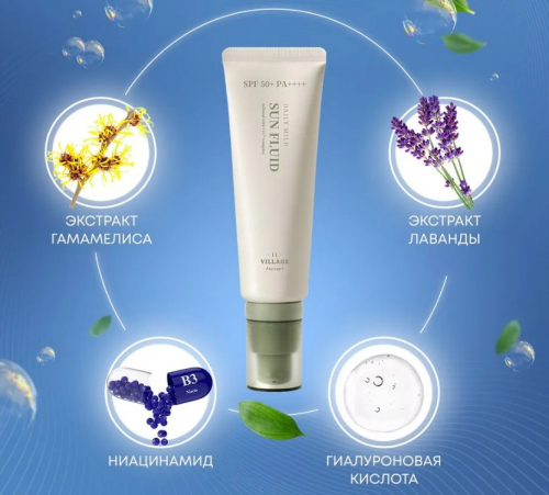 ОГОНЬ ЦЕНА! 1560 р11 FACTORY DAILY MILD SUN FLUID Увлажняющий солнцезащитный флюид 50мл