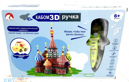 3D Ручка  D0803, D0803