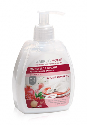 Мыло для кухни, устраняющее запахи, 5 в 1, красный гранат, Faberlic Home
