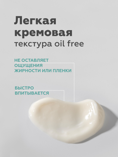 Сыворотка отбеливающая Brightening Skin