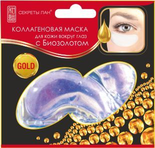 ТМ MOND'SUB Коллагеновая маска для кожи вокруг глаз с Биозолотом, 8г-розовая