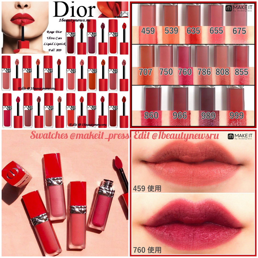 Dior Rouge Ultra Care Liquid Губная помада, Тон 750, 6 мл.