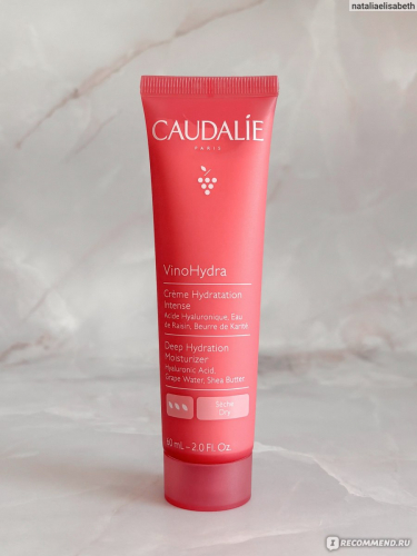 Caudalie VinoHydra Интенсивно Увлажняющий Крем - туба), успокаивающий сухую и чувствительную кожу, 60 мл.