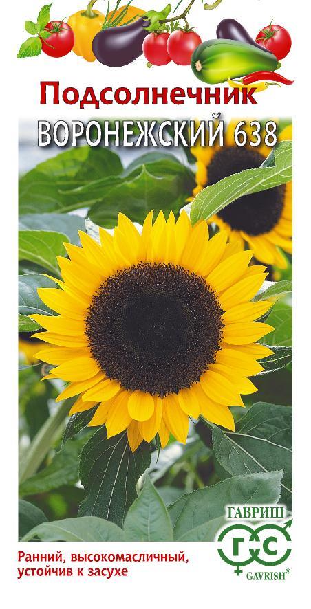 Подсолнечник на семечки Воронежский 638 10 г ц/п Гавриш