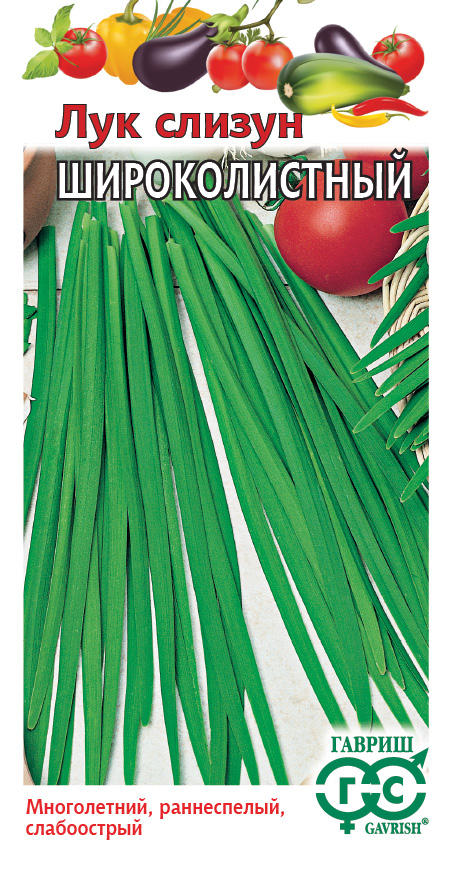 Лук Слизун Широколистный 0,5 г ц/п Гавриш