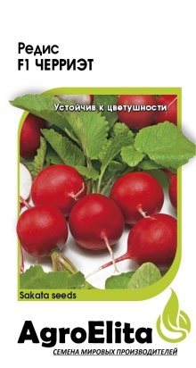 Редис Черриэт F1 0,5 г ц/п Агроэлита, Япония