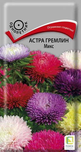 Цв. Астра Гремлин Микс 0,3 г ц/п Поиск