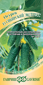 Огурец Сибирский экспресс F1 10 шт ц/п Гавриш (парт)