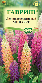 Цветы Люпин Минарет, низкая смесь 0,5 г ц/п Гавриш (мног.)