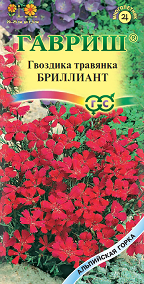 Цветы Гвоздика травянка Бриллиант 0,05 г ц/п Гавриш (мног.)
