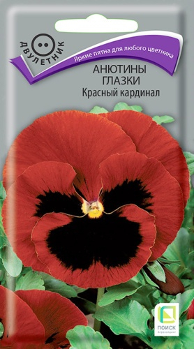Цветы Анютины глазки Красный кардинал 0,2 г ц/п Поиск (двул.)