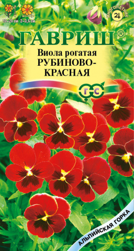 Цветы Виола рогатая Рубиново-красная 0,01 г ц/п Гавриш (мног.)