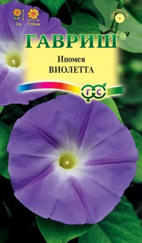 Цветы Ипомея Виолетта 0,5 г ц/п Гавриш (однол.)
