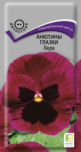 Цветы Анютины глазки Лаура 0,2 г ц/п Поиск (двул.)