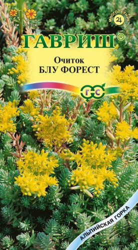 Цветы Седум (очиток) Блу Форрест отогнутый 0,01 г ц/п Гавриш (мног.)