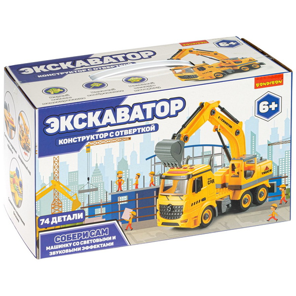 1_шт в наличии_Машинка-конструктор с отверткой Bondibon, Собирай и Играй «ЭКСКАВАТОР», 74 дет., BOX