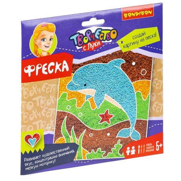 248 р. 382 р. Набор для творчества BONDIBON. Фреска ( морские обитатели)