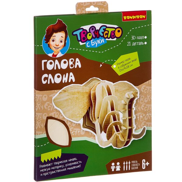 2_шт в наличии_Набор для творчества BONDIBON, деревян. 3D пазл, ГОЛОВА СЛОНА, 21 дет., разм.в соб.виде 19х24х18 см.
