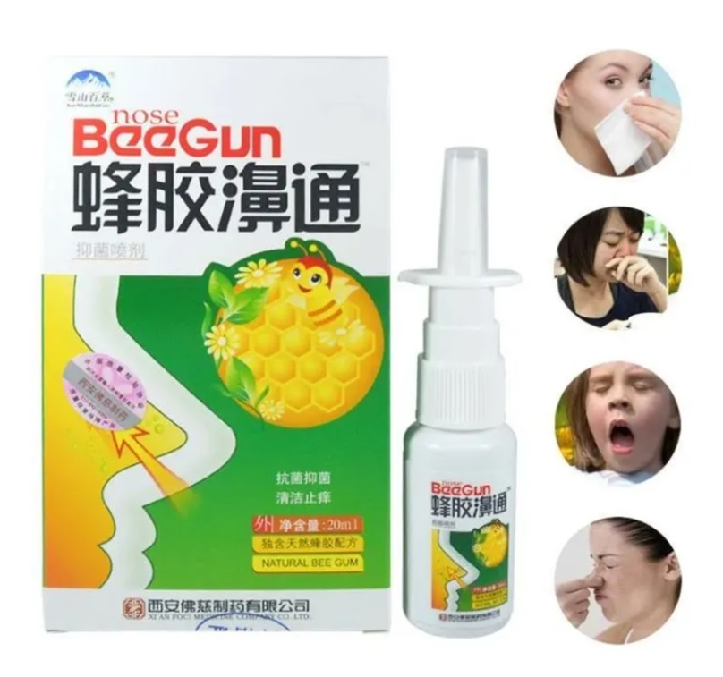 Спрей для носа с прополисом BeeGun, 20мл Натуральный антисептик, противовирусного действия