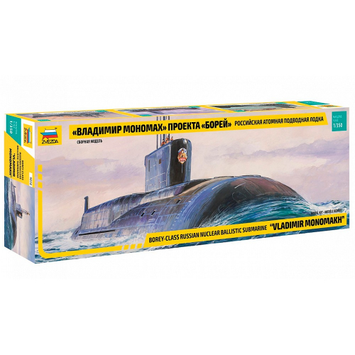 Сб.модель 9058 Российская атомная подводная лодка Владимир Мономах проекта Борей в Нижнем Новгороде