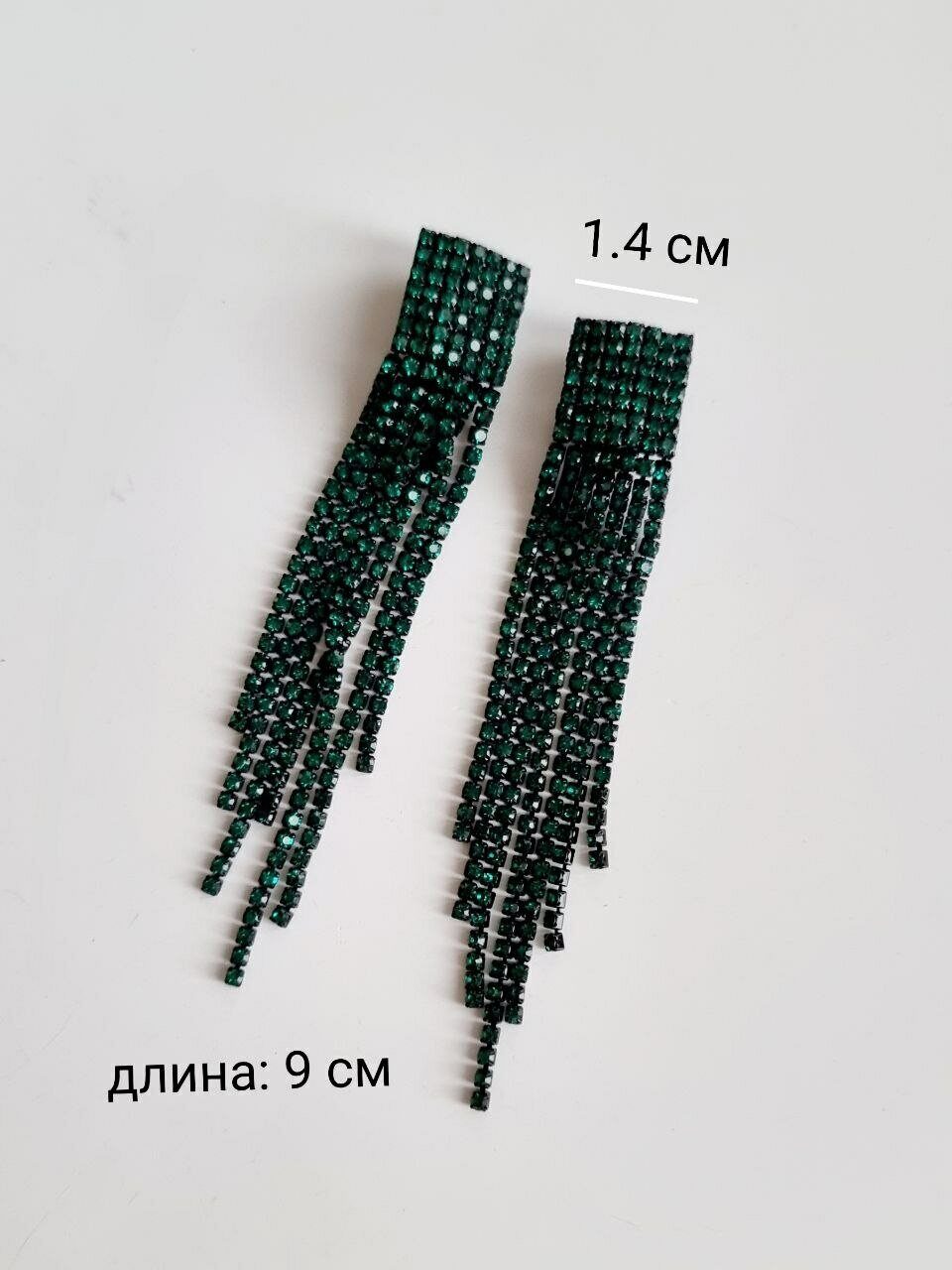 Клипсы