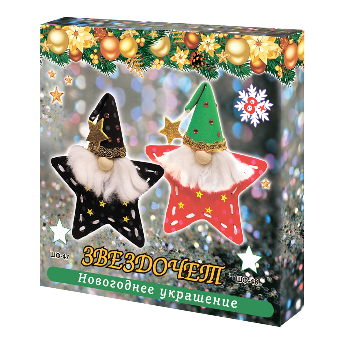 Набор для творчества