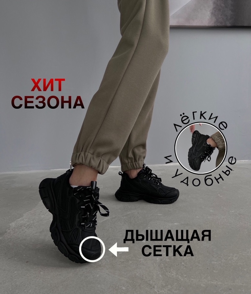 Кроссовки эко-кожа