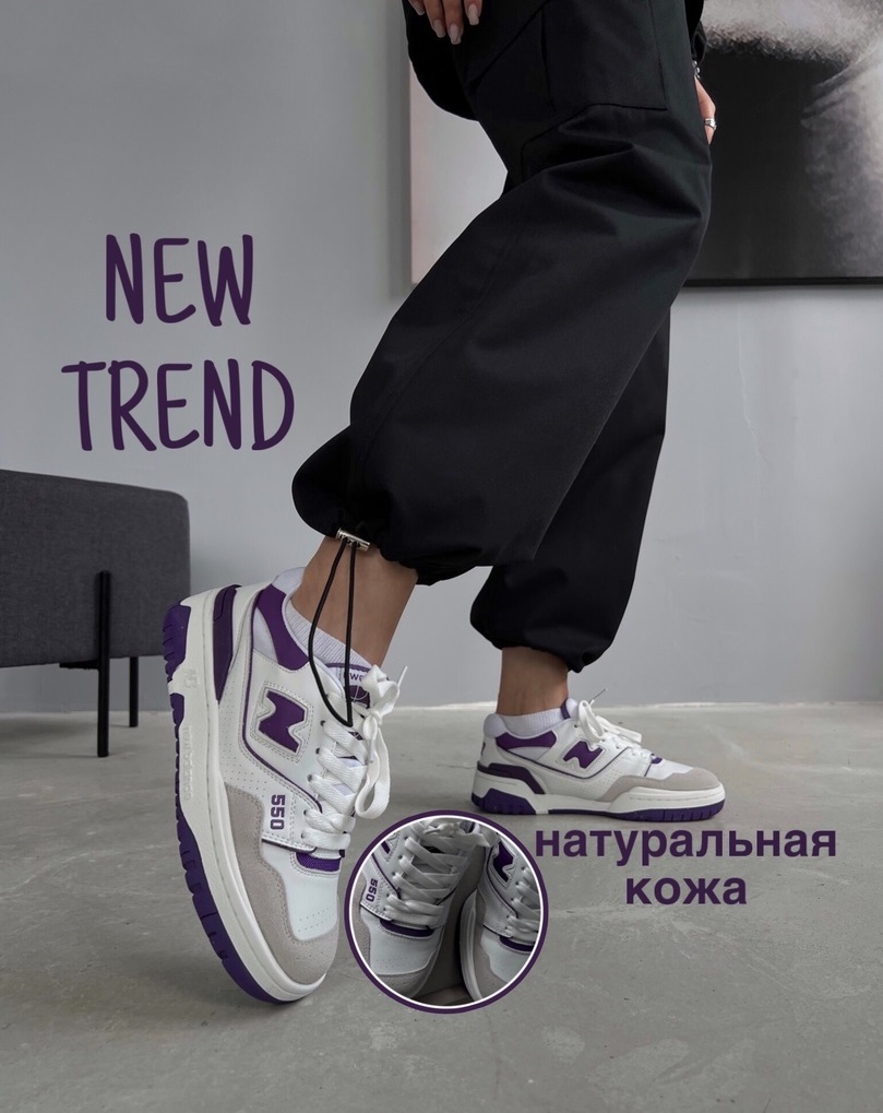 Кроссовки натуральная кожа