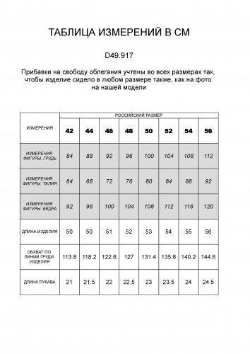 Укороченная футболка over-size из премиального хлопка