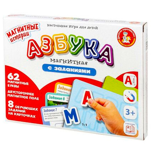 Игра Азбука магнитная с заданиями 04020 в Нижнем Новгороде