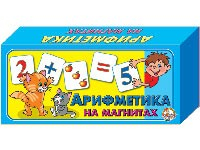 Игра Арифметика /на магнитах/ 00249 в Нижнем Новгороде