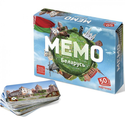 Игра Мемо Беларусь 7953 в Нижнем Новгороде