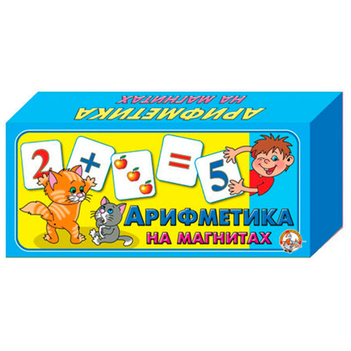 Игра Арифметика /на магнитах/ 00249  в Нижнем Новгороде