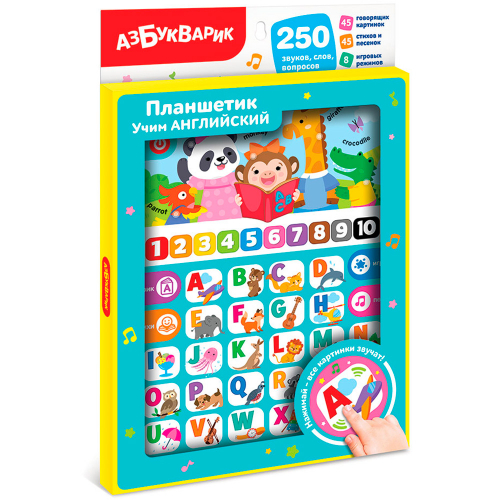 Планшетик Учим английский 4630027293893 в Нижнем Новгороде