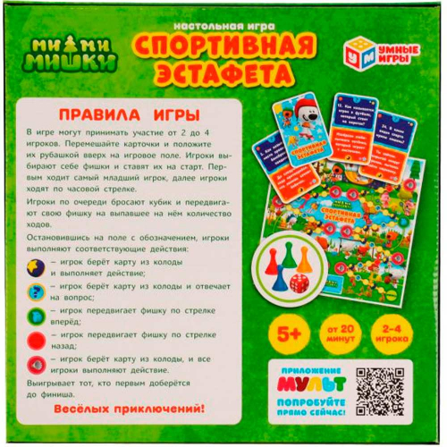 Игра Умка Ми-ми-мишки.Спортивная эстафета 4680107924988 в Нижнем Новгороде