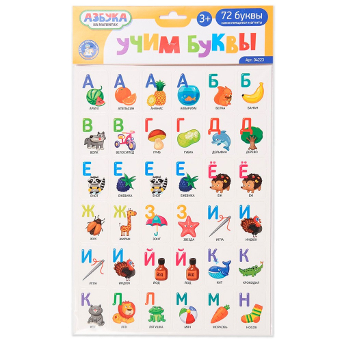 Игра магнитная 